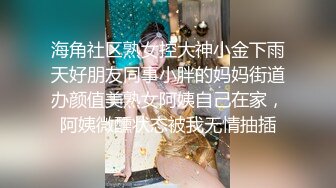 -精东影业JD102《波霸总监是我妹》知性女神小影荧幕初现就被内射