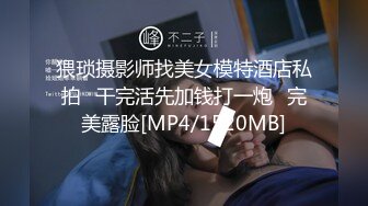 (HD1080P)(G-area)(795maina)人懐っこい笑顔が素敵なパイパン女子学生 795MAINA