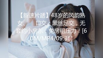 π822 我姐姐是我弟弟的性奴