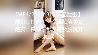 [MP4/ 750M] ED Mosaic 素人女孩看到我推特想尝试 男友以外的男人