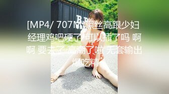 [MP4/ 809M] 最新流出极品露脸美少女芋喵喵 全裸佳人幻想哥哥玩弄嫩穴