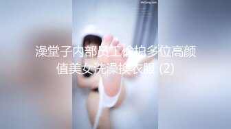 横扫街头炮王佳作完整版未流出【老王探花】按摩店里各种撩骚，磨磨蹭蹭之间就插入，小少妇们个个都是闷骚，水汪汪还说不要 (4)