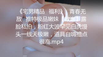 3P野战相当开放《贵在真实反差淫妻》顶级绿帽刷锅狠人，私密交流群东北夫妻淫乱群交内容曝光，商场户外超市露出3P野战相当开放 (1)