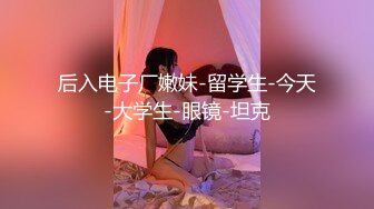 海角社区乱伦小哥迷奸极品颜值姐姐封神之作??下药成功拿下，超常发挥让老姐高潮两次