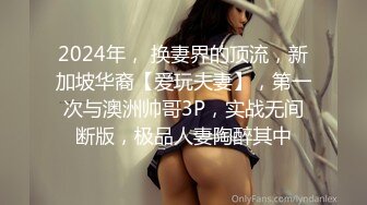 STP26118 难得一见粉嫩美穴小姐姐，腰细美臀无毛小穴，振动棒抽插水很多，翘起屁股掰穴，水晶假屌猛捅