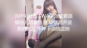 【极品香车艳情】泄密清纯美少女跟大哥激情车震 美妙酮体鲜嫩白虎 激勾G点 赤裸爆艹输出 口爆小嘴满口精液