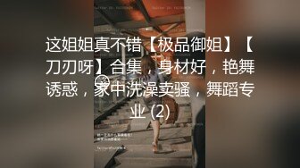 重磅！高门槛梦幻联动，顶级绿帽网红大咖联手【绿帽女友 你的大婊姐】，当着男友的面给戴绿帽子 (10)