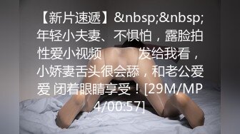 性感御姐傲人巨奶【苏老湿s】眼镜反差婊抖奶揉逼自慰~骚舞诱惑【25v】  (12)