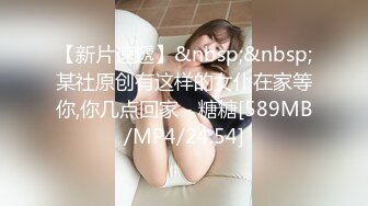 [MP4/ 1.12G] 幸福大哥双飞两个极品大奶骚女，颜值高身材好玩的嗨，一起舔弄大鸡巴