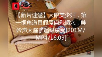 [MP4]调教淫奴大神小二先生MRTU调教性奴专场 小奴隶Cos蕾姆萝莉强制淫交