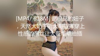 [MP4/ 1.09G] 贴心男友蒙眼舔逼，用手握住大屌男带个套子狠狠操逼，猛插，一会缴枪了