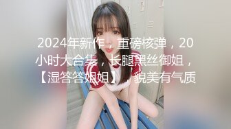 ✿【推特网黄】萝莉小母狗【采花小盗】找了单男一起操3P