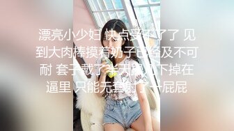 【新片速遞】两个小鲜肉情侣遇到绝美一线天逼逼，男主的龟头都是粉色的无套进出极品名器内射[671M/MP4/01:24:19]