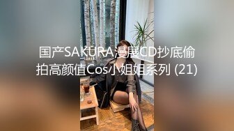 18公分大长吊暴操性感苗条高颜值美女 各种姿势疯狂输出