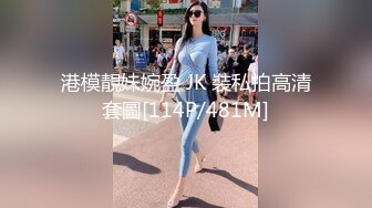 【新速片遞】&nbsp;&nbsp;熟女阿姨 舒不舒服 是不是骚货 是老公 你真的好厉害 韵味阿姨跪着深喉 被小伙操到主动亲吻叫老公 爽叫不停 [609MB/MP4/29:30]