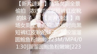 [MP4]STP26965 扣扣传媒 FSOG011 性侵00后学妹▌唐伯虎▌玩弄白丝女仆 极品粉嫩蜜穴 大屌爆肏后入榨射 VIP0600