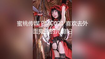 [MP4]果冻传媒-堕落人妻3 初次夫妻交换 漂亮淫妻越来越淫荡4P盛宴