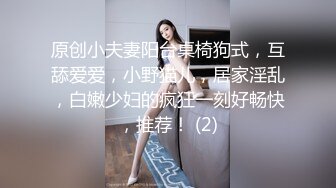 [MP4/ 550M] 做完瑜伽衣服不要脱！我要的就是瑜伽裤！