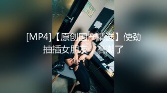 《台湾情侣泄密》台中小可爱和男友之间的私密视讯被曝光