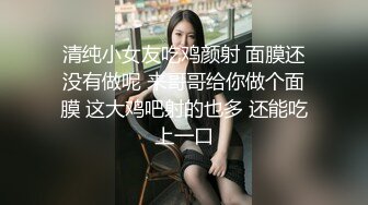 【大萌萌探花】县城宾馆的寂寞夜晚，孤单大叔约战兼职小少妇，白皙翘臀温柔似水，抠抠插插好开心