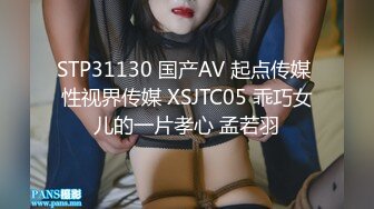 STP25066 颜值小妹，和套头男粉色裤头扒下一看，白虎一线天，开心吃屌无套啪啪，暴力打桩，战炮后入