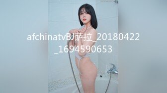 afchinatvBJ萨拉_20180422_1694590653