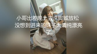 花椒女神曼曼绿波下海与大肚腩中年大叔约啪