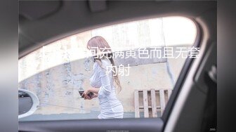 【最新女神流出】极品泄露高颜值的大学生小姐姐秒变母狗 被大鸡巴干的求饶 无毛大肥逼 叫声超级销魂