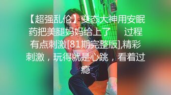 午睡刚醒 男友就要 性欲太强 丝袜裹足摩擦射出