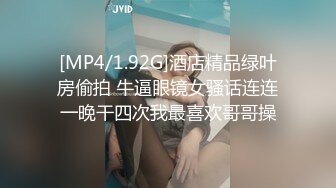 [MP4]超顶嫩模 价值40美金高端摄影顶级女神 ▌Yeha▌捆绑极品女医师