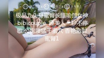 女人坑女人！洗浴休闲会所女宾换衣淋浴间真实偸拍，美女大奶白花花的身子太诱人，微胖妹的阴毛又厚又重