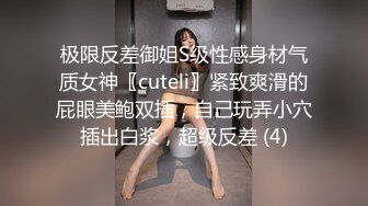 气质瑜伽女神，骚水多多，跳蛋、肉棒齐上阵，弄得湿身了！