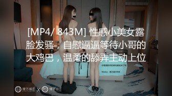 [MP4/ 712M] 棒子探花金小胖展现钞能力约炮洗浴会所头牌纹身女技师不要服务直接各种姿势草逼