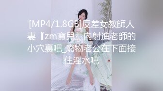 [MP4/ 1.31G] 和尤物级红色连衣裙女神酒店约会，丰腴软软肉体纯纯颜值，猛力揉捏抠逼