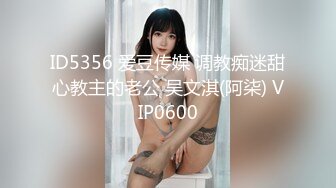 Celine红色性感内衣的女教师乞求着被男人插入她