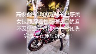 【极品大骚逼】，乍一看有几分像杨幂，180cm的长腿妹妹，已经被干的精疲力尽了，躺平任意摆布随便玩