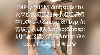 [MP4]麻豆传媒最新出品MMZ-005都市狐妖传说-胡心瑶