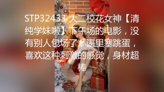 粉色裙子 大专女厕全景偷拍众多的学妹前来嘘嘘各种美鲍轮番呈现 (1)