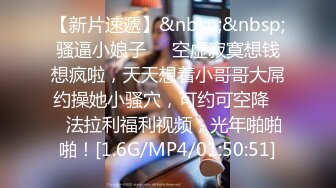 [MP4/ 559M] 风骚女秘书 性感女秘书办公室勾引我，趴在桌子上掀起包臀裙爆操小翘臀