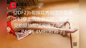 [HD/0.4G] 2024-06-08 爱豆传媒IDG-5447异地出差网约到分手多年的爆乳女友