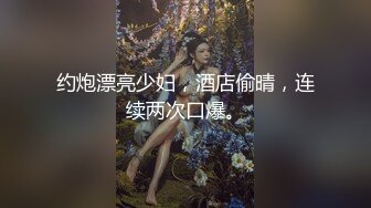 年轻小夫妻，大白天窗帘一拉，在家做爱直播，既开心又赚钱，生活逍遥自在