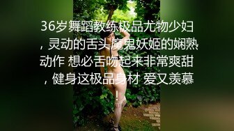 ❤️√ 酒店实录 极品女神女生先洗完澡穿好开档丝袜和精神小伙酒店开房丝袜道具齐上阵