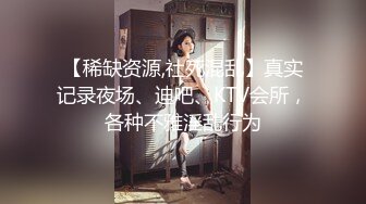 约啪白衣短裙气质美女 精致肉体奶子可口笔直大长腿