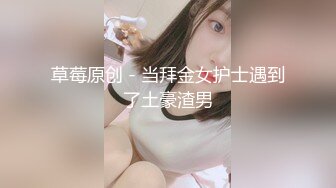 风骚眼镜妹⚡骚骚的高学历高颜值眼镜妹妹喜欢吗哥哥 超级淫荡的眼镜御姐女神 露脸偷情，身材太美了 带好耳机骚死了