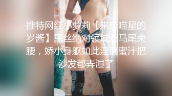 【网曝热门事件网红性爱泄密】反差婊爆乳网红『王语嫣』与金主性爱啪啪流出 性爱乘骑 小穴非常粉嫩 (7)