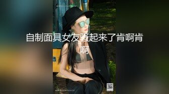 直击麦当劳小粉的子宫-上海-熟女-学院-肥臀-技师