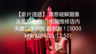 [MP4]极品性感包臀裙妹子吃完烧烤按摩，张开双腿摸逼舔弄给妹子推油按摩