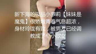 职场潜规则部门经理❤中午午休约身材苗条漂亮女下属酒店开房满足兽欲