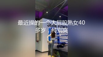 【新片速遞】✨重口警告！把堂妹调教成为吃精液和尿液母狗！妹妹的精液食物吃播「Jojo九九」蒙面小母狗第一次口爱调教深喉口爆[459M/MP4/8:42]