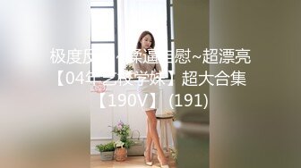 正入哈尔滨道里胖妹2